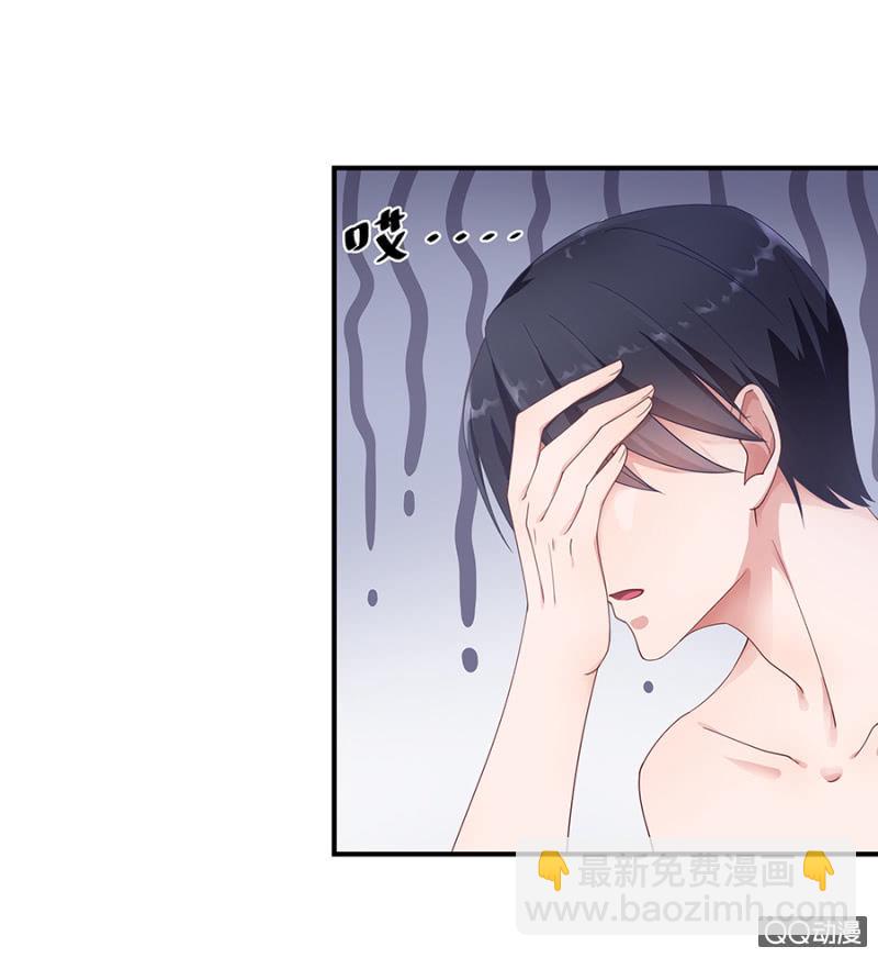 这么贴心？-第21话