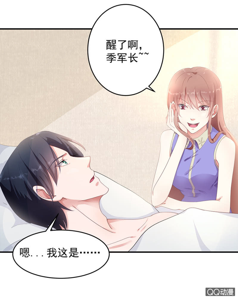 这么贴心？-第21话