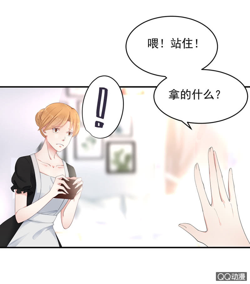 这么贴心？-第21话