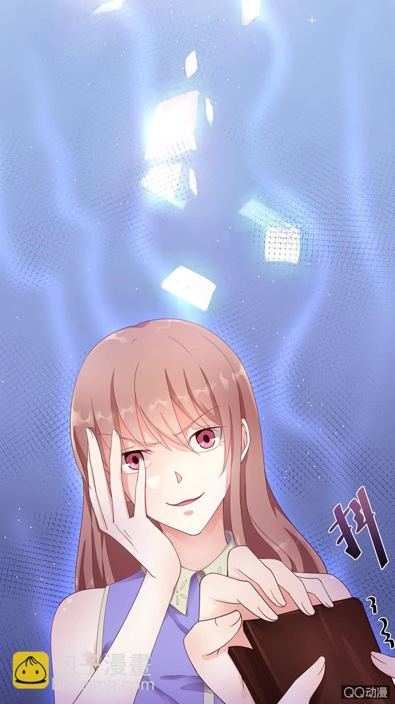 这么贴心？-第21话