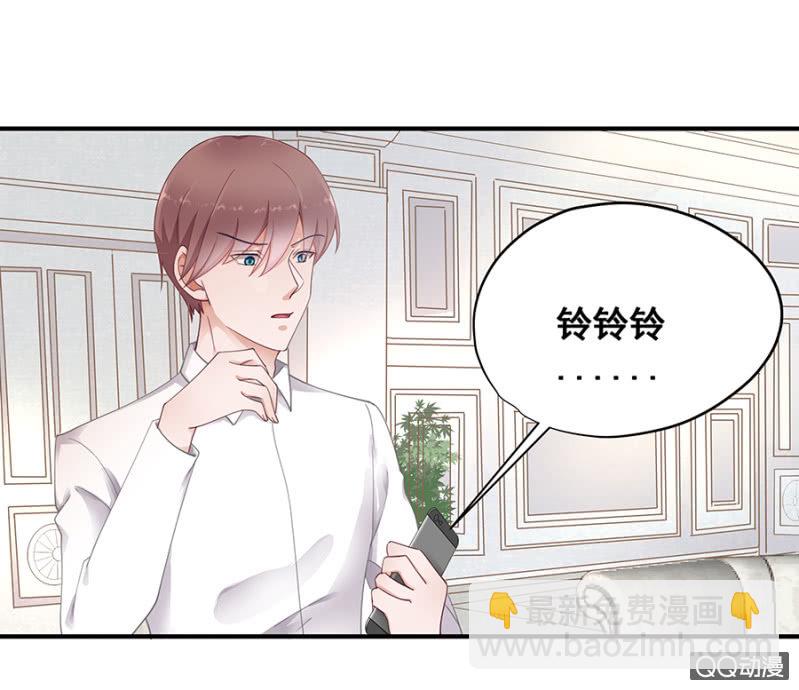 让你跟我玩-第23话