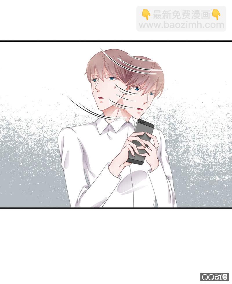 让你跟我玩-第23话