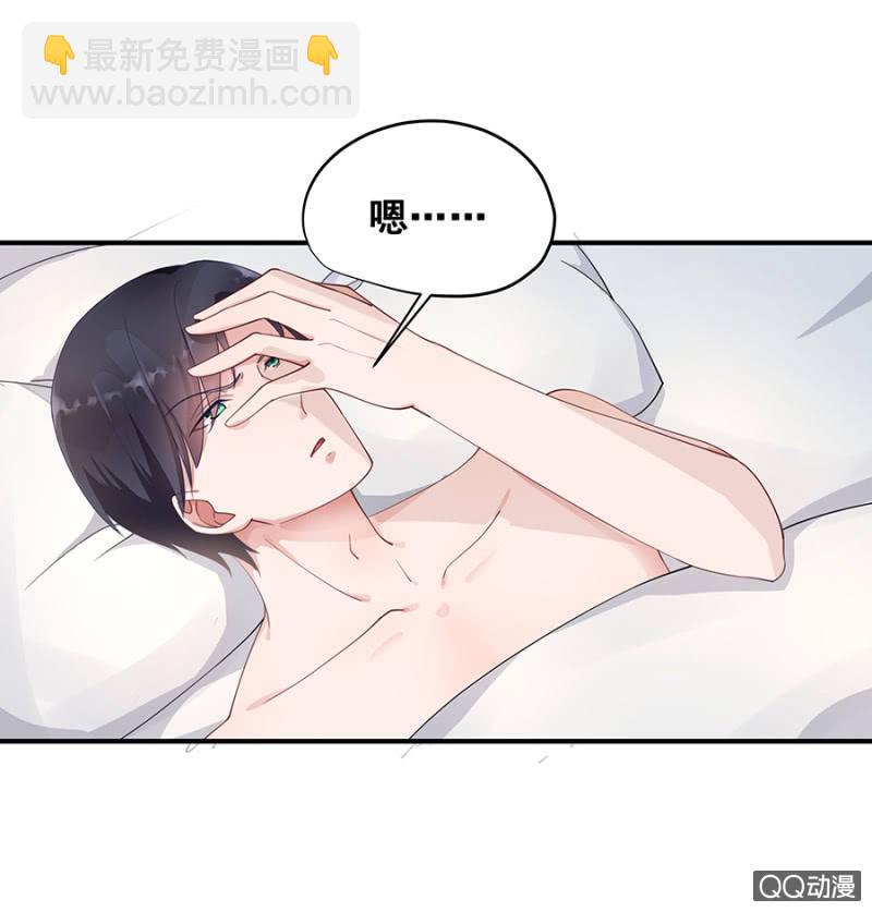 让你跟我玩-第23话