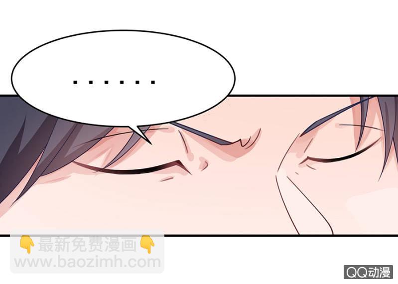 让你跟我玩-第23话