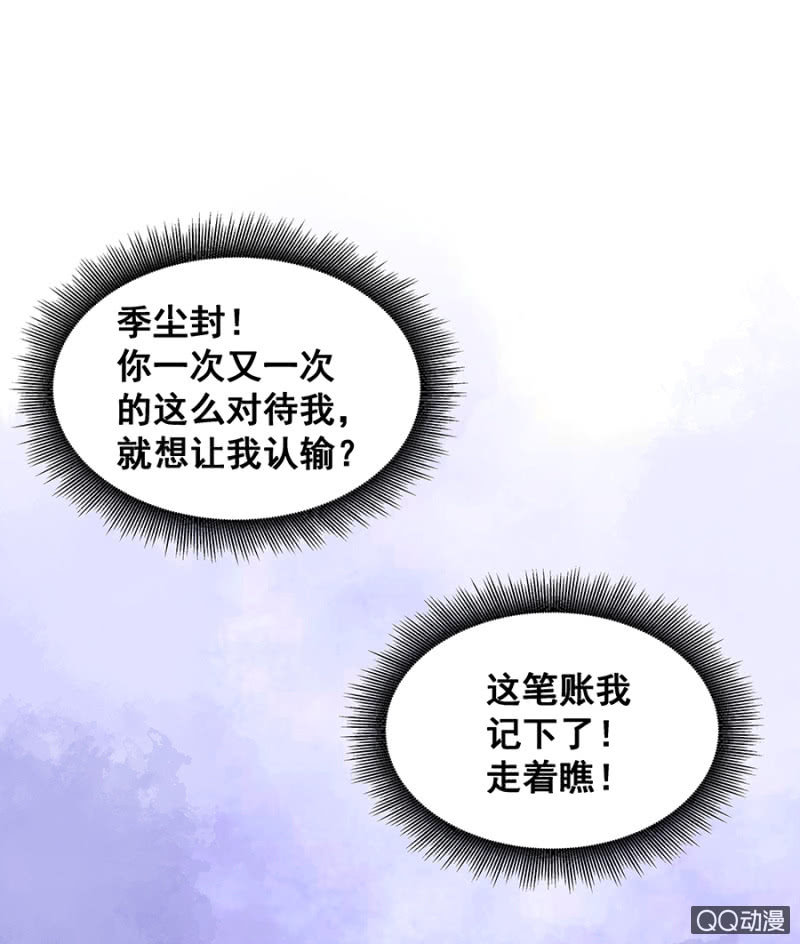 走着瞧！-第25话