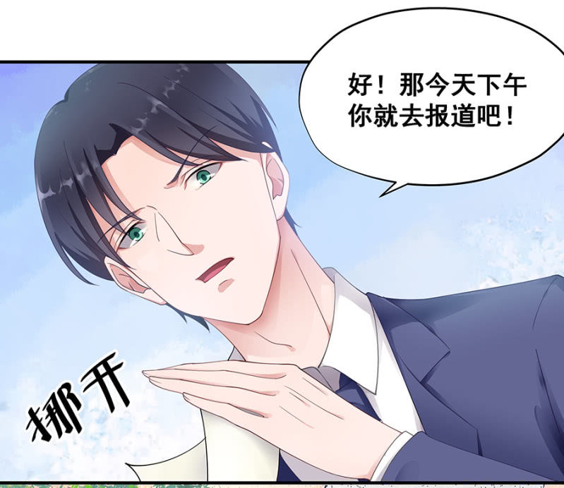 走着瞧！-第25话