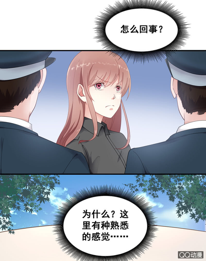 走着瞧！-第25话