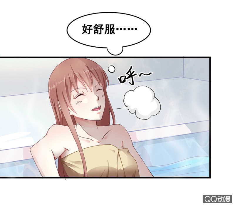 走错浴室！-第29话