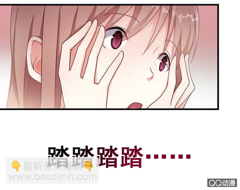 走错浴室！-第29话