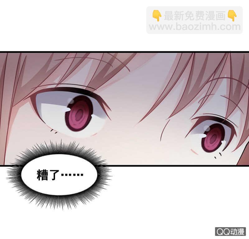 走错浴室！-第29话