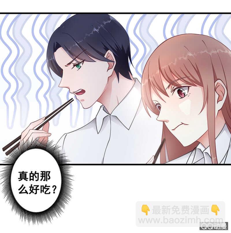 走错浴室！-第29话