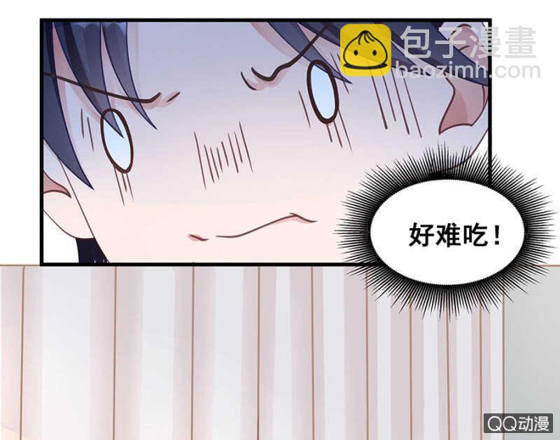 走错浴室！-第29话