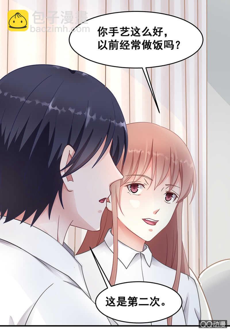 走错浴室！-第29话