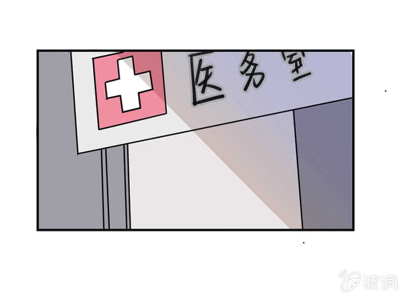 帅哥，摸够了没？-第31话