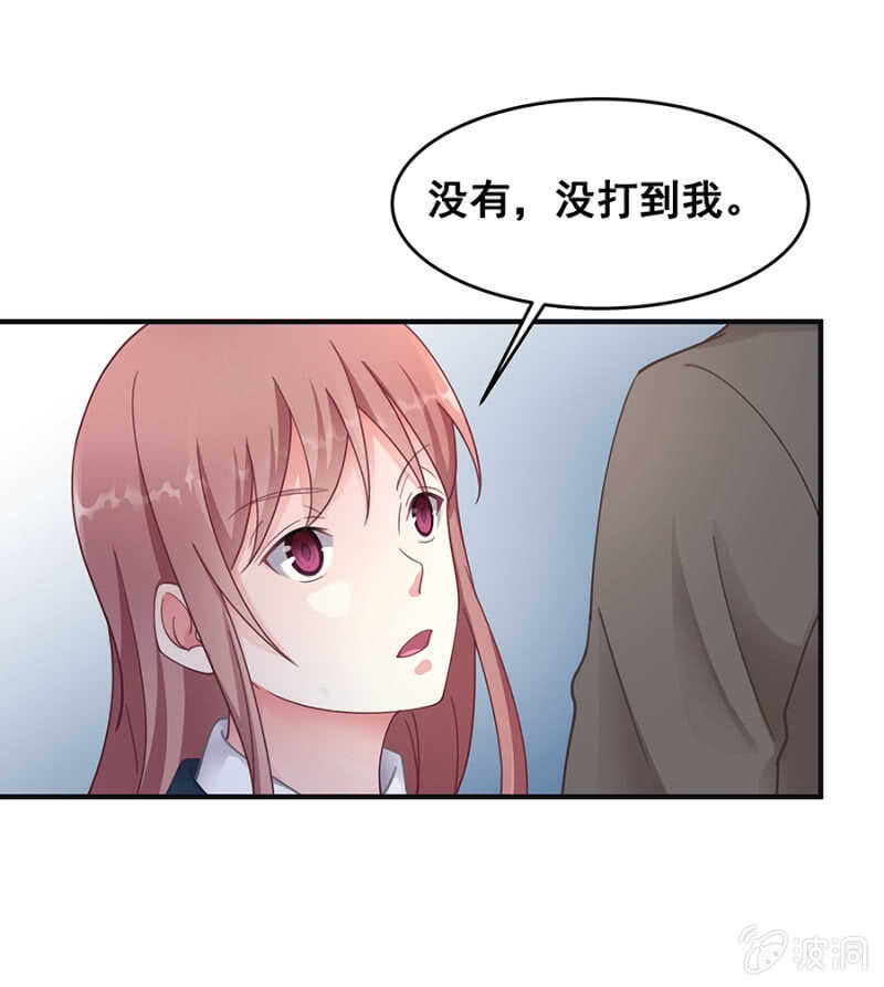 帅哥，摸够了没？-第31话