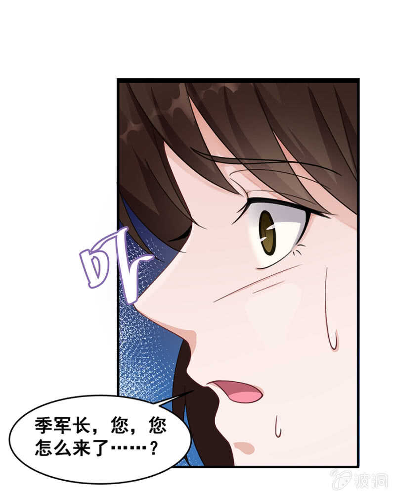 帅哥，摸够了没？-第31话