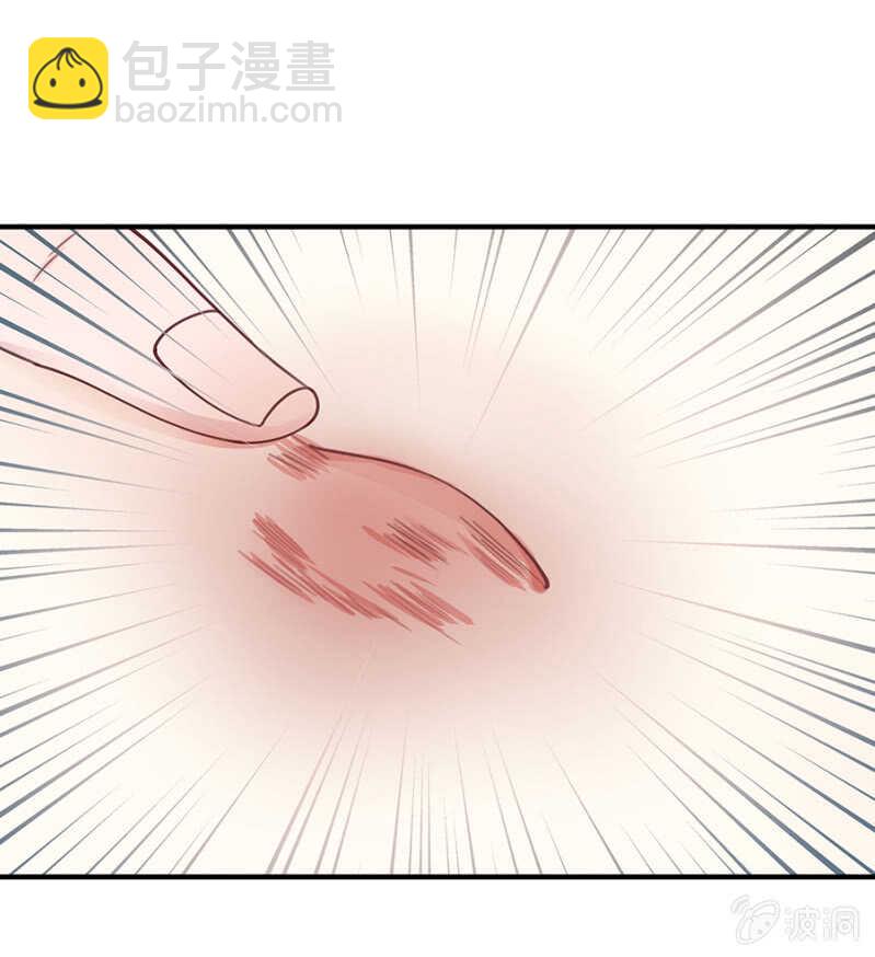 帅哥，摸够了没？-第31话