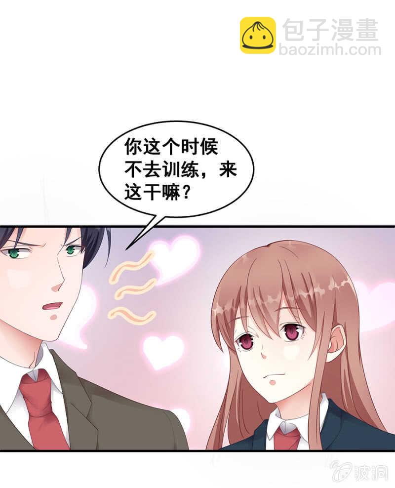 帅哥，摸够了没？-第31话