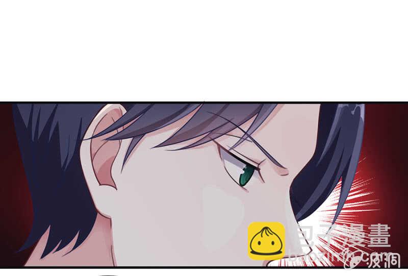 帅哥，摸够了没？-第31话