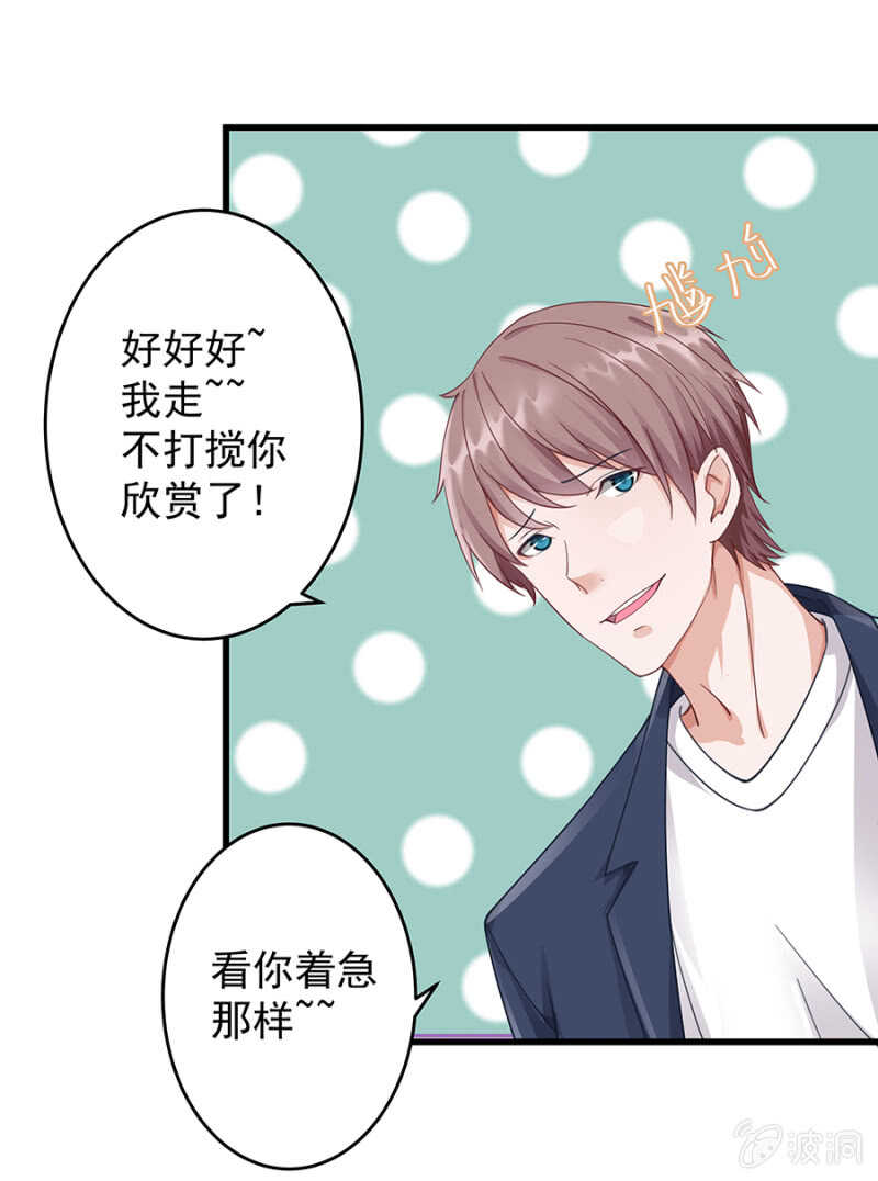 厨房杀手-第33话