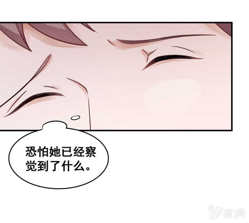 厨房杀手-第33话