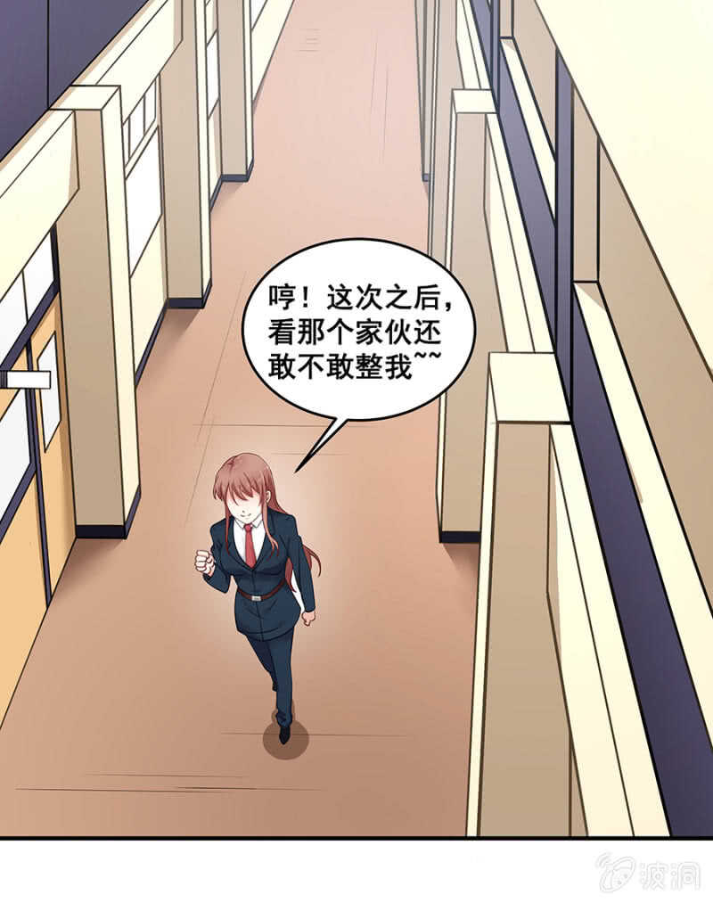 厨房杀手-第33话