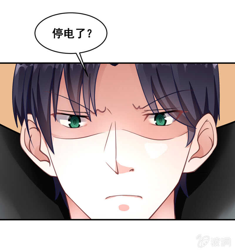 厨房杀手-第33话