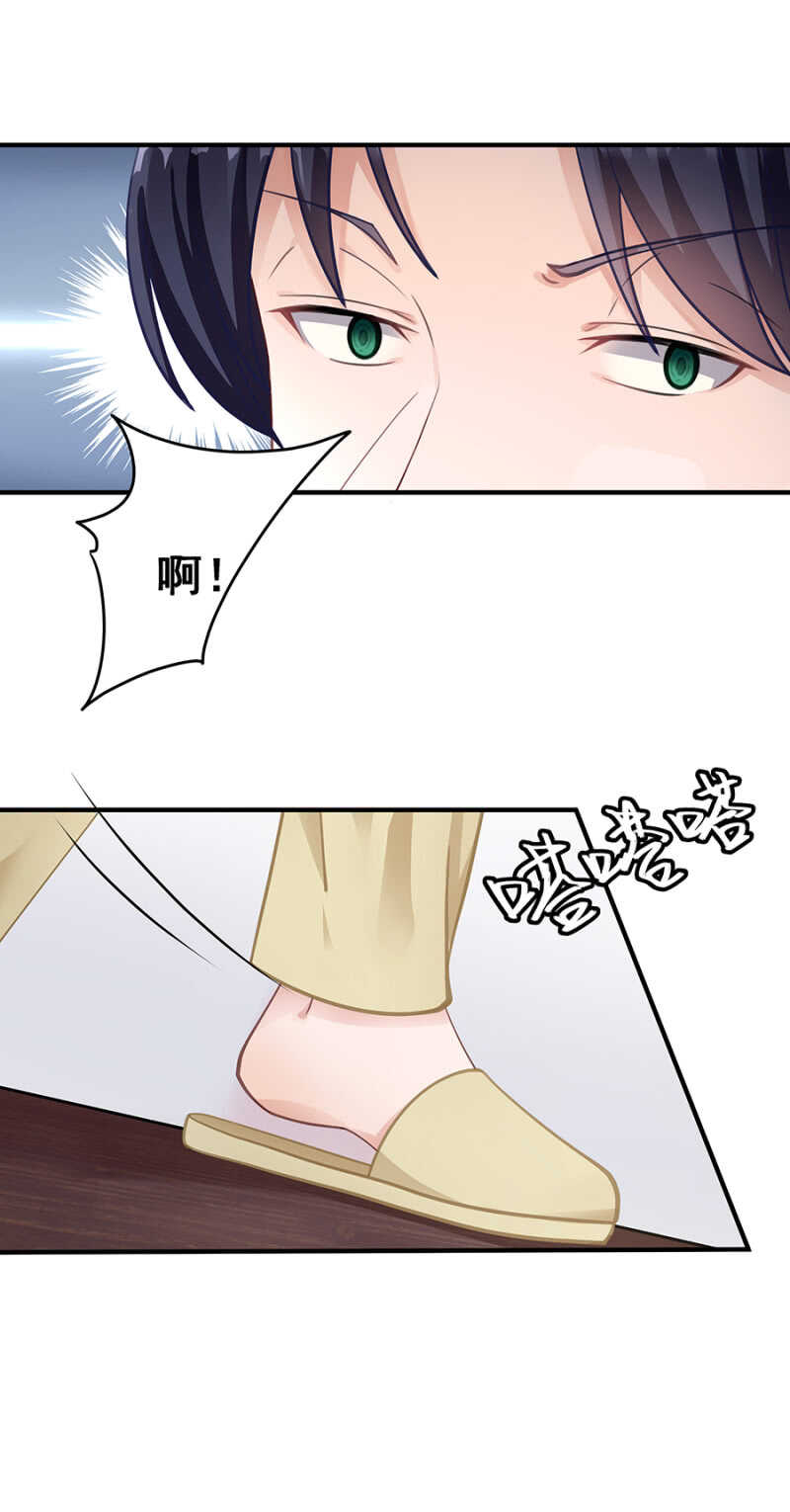 厨房杀手-第33话