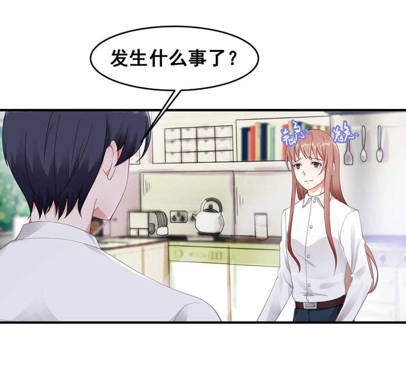 厨房杀手-第33话