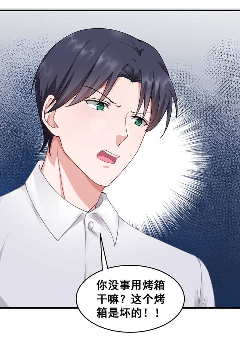 厨房杀手-第33话