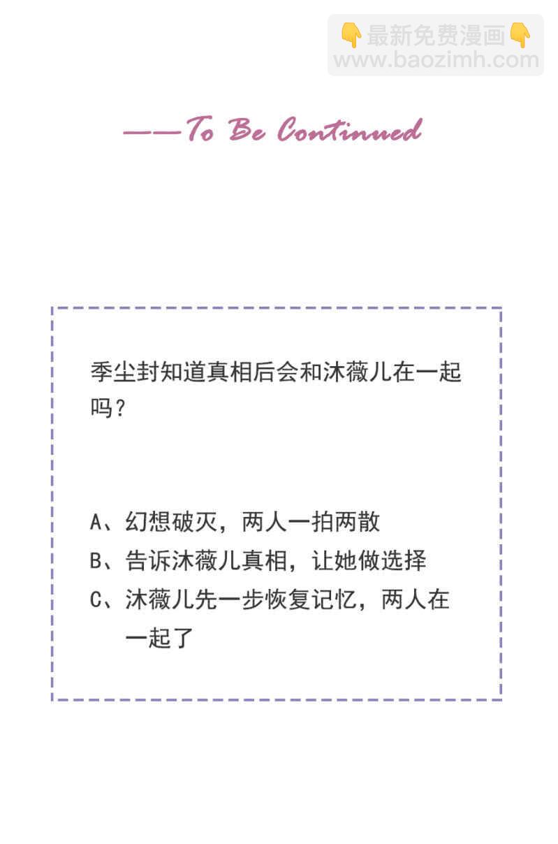 厨房杀手-第33话