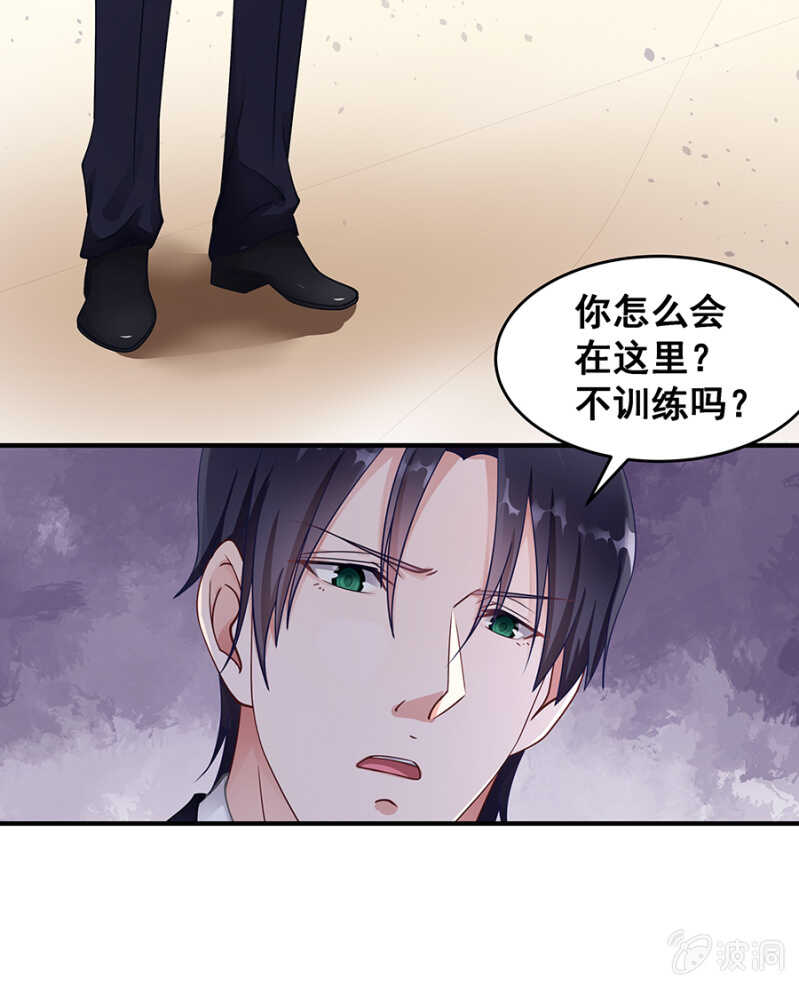 厨房杀手-第33话