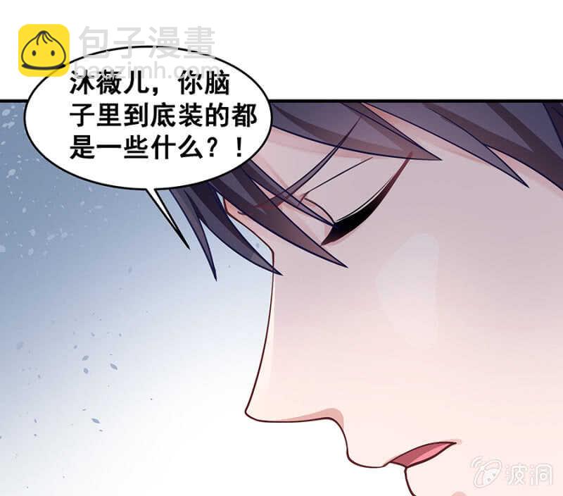 厨房杀手-第33话