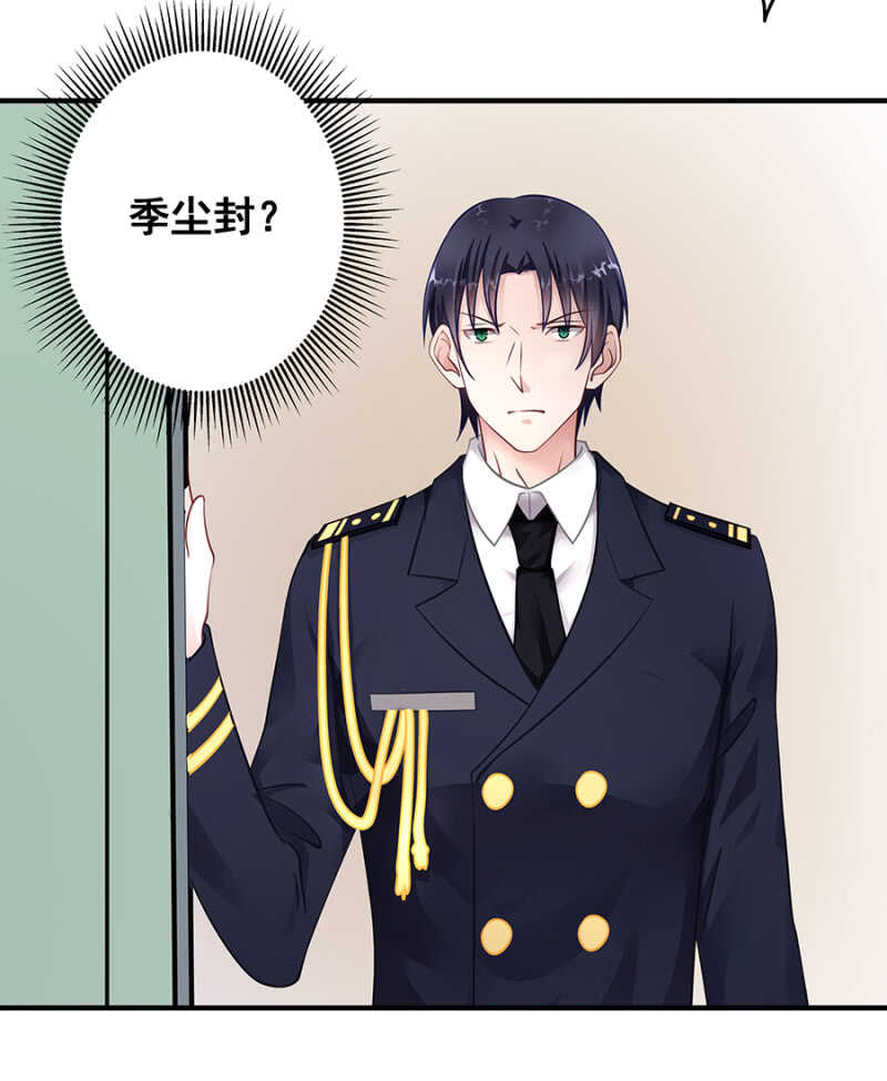 创造二人世界-第35话