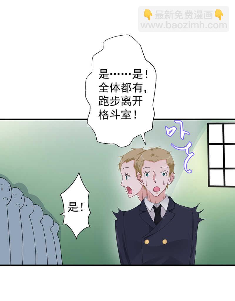 创造二人世界-第35话