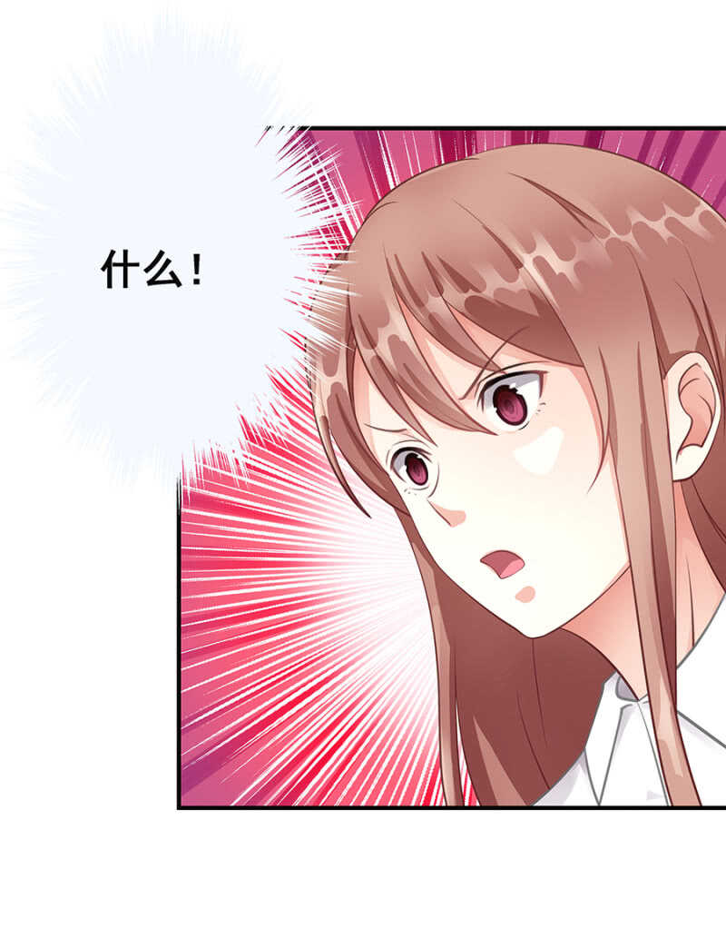 创造二人世界-第35话