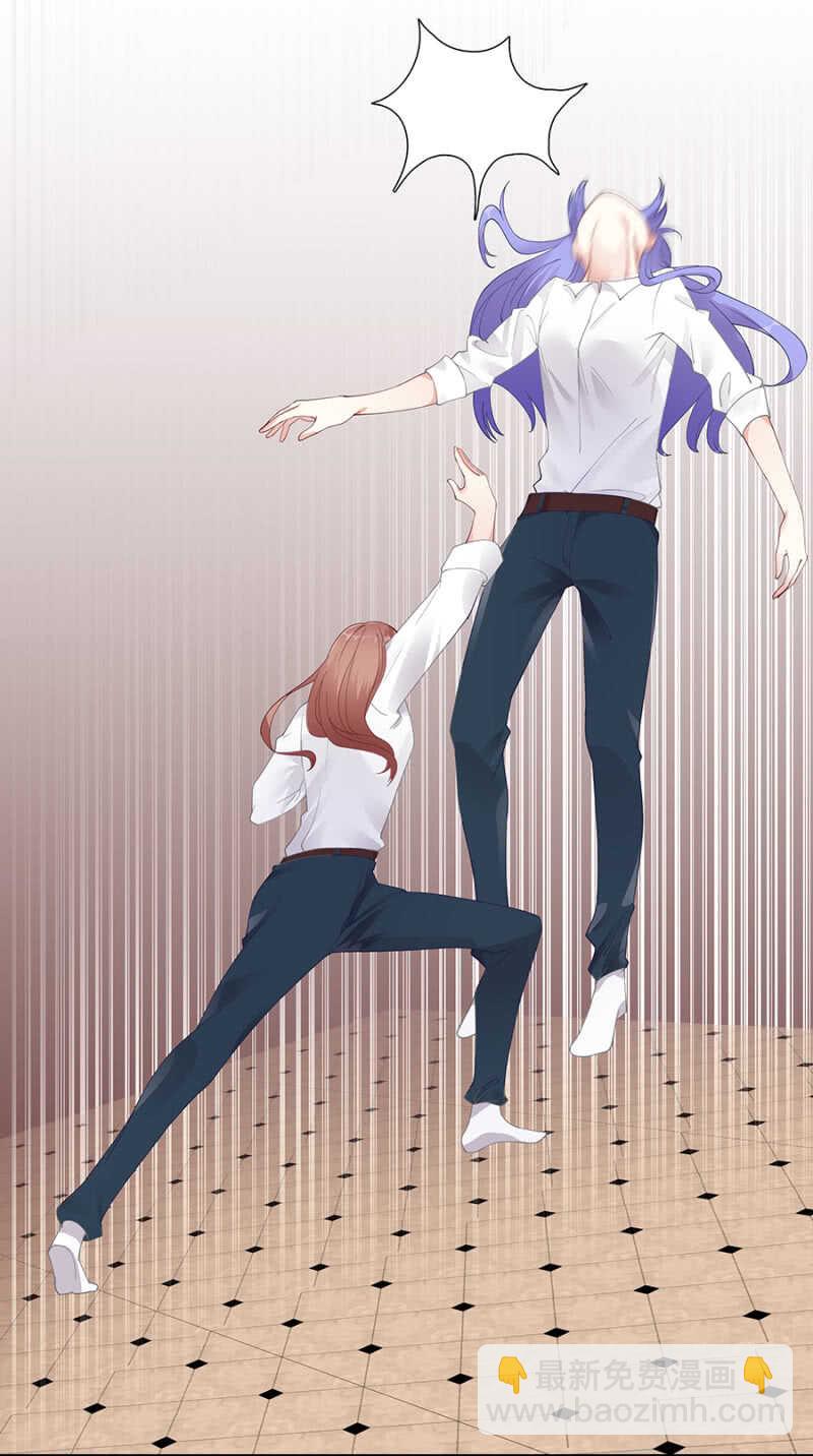 创造二人世界-第35话