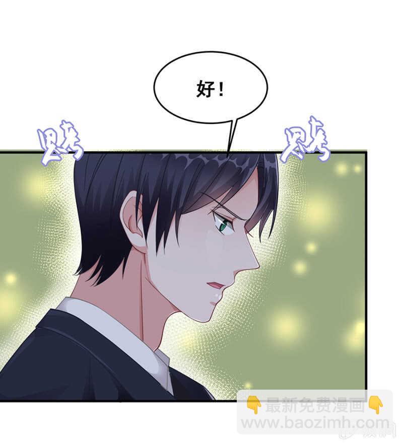 这是抓奸？！-第37话