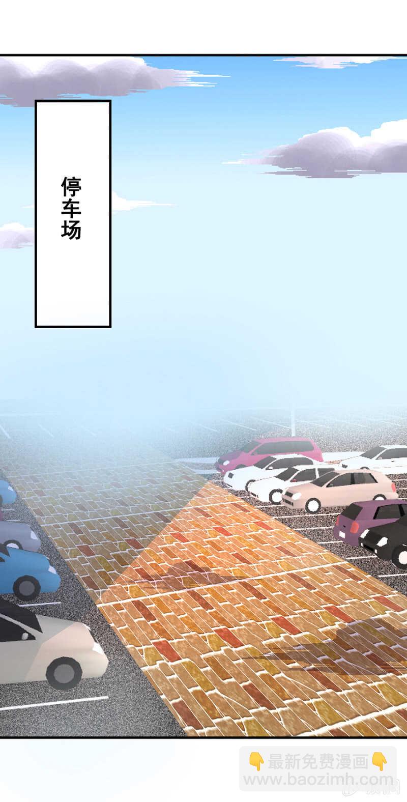 这是抓奸？！-第37话