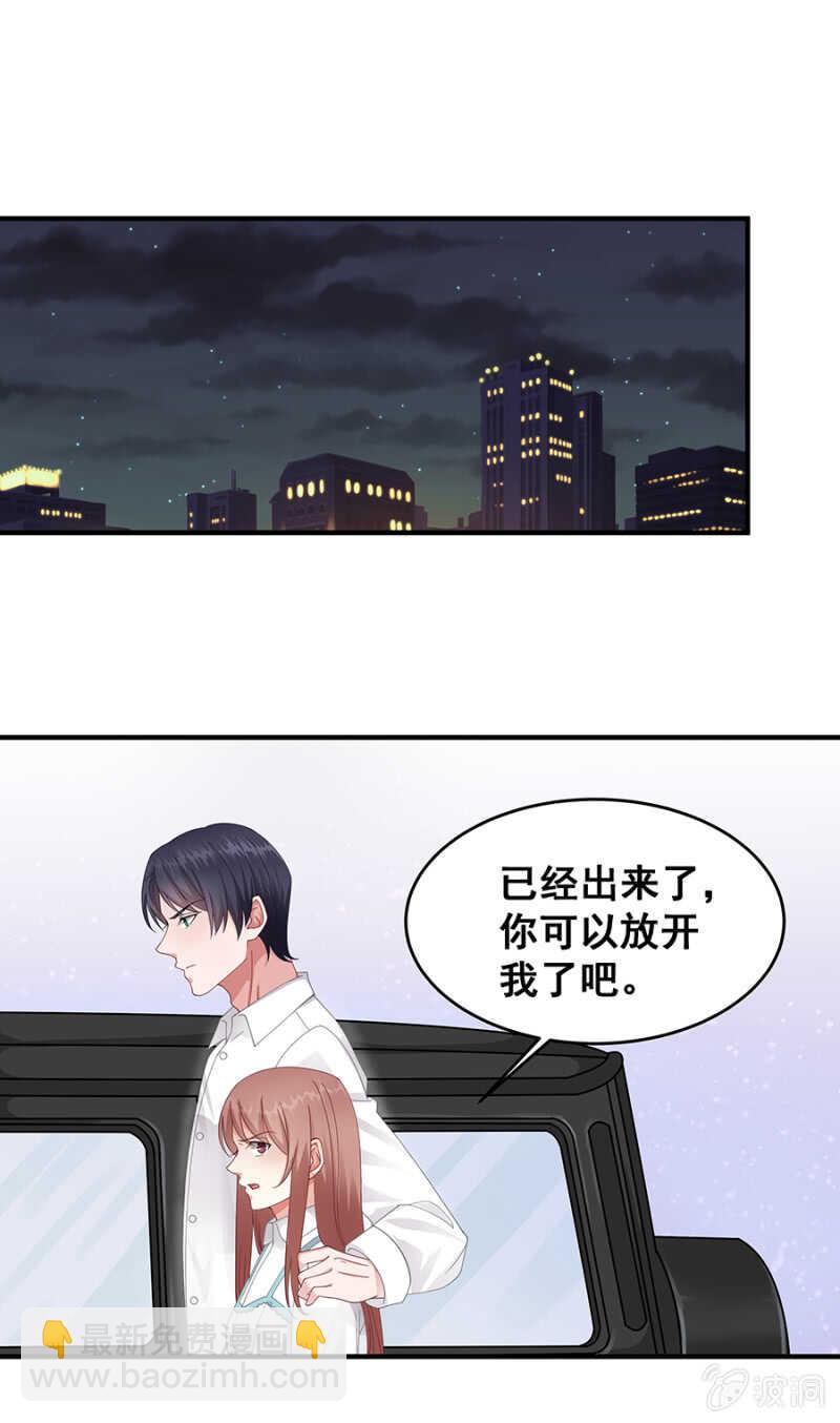 竟敢找牛郎？！-第39话