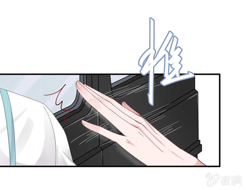 竟敢找牛郎？！-第39话