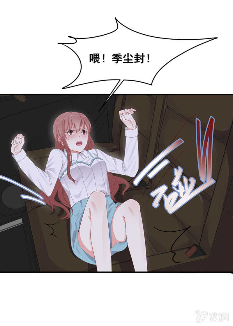 竟敢找牛郎？！-第39话