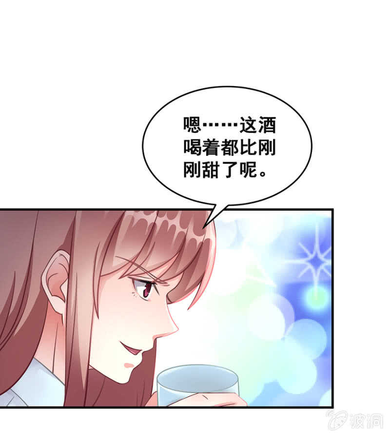 竟敢找牛郎？！-第39话