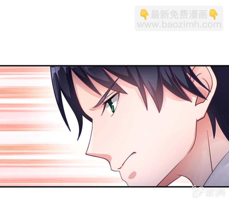 竟敢找牛郎？！-第39话