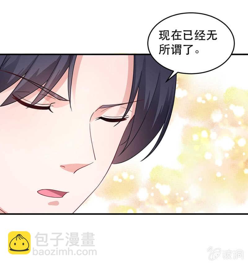 绝不能离婚！-第41话