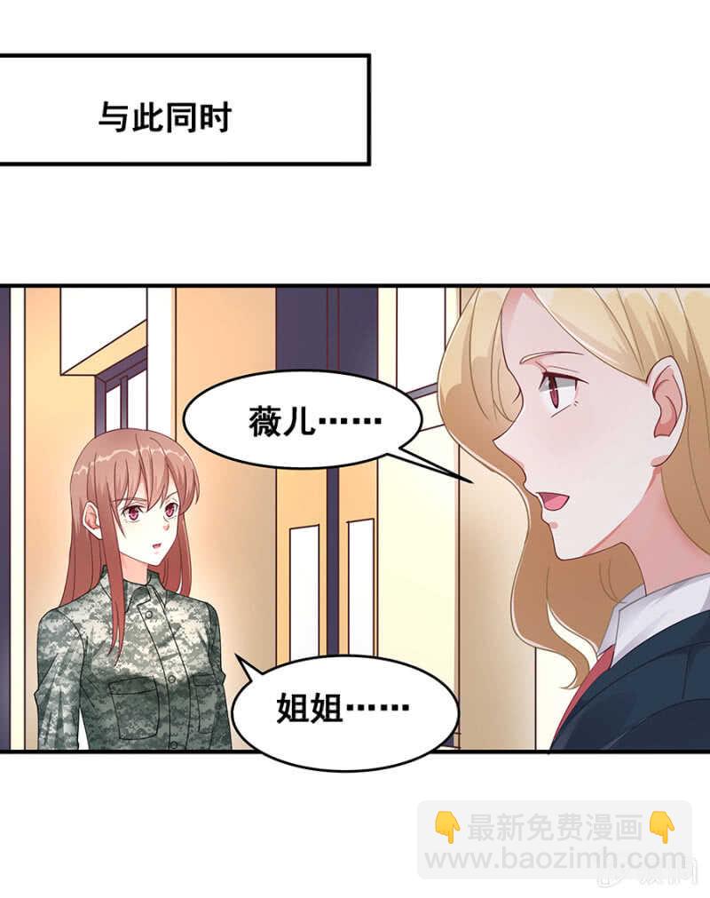 绝不能离婚！-第41话