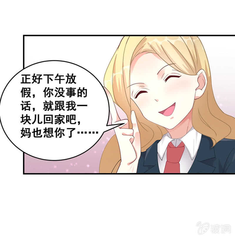 绝不能离婚！-第41话