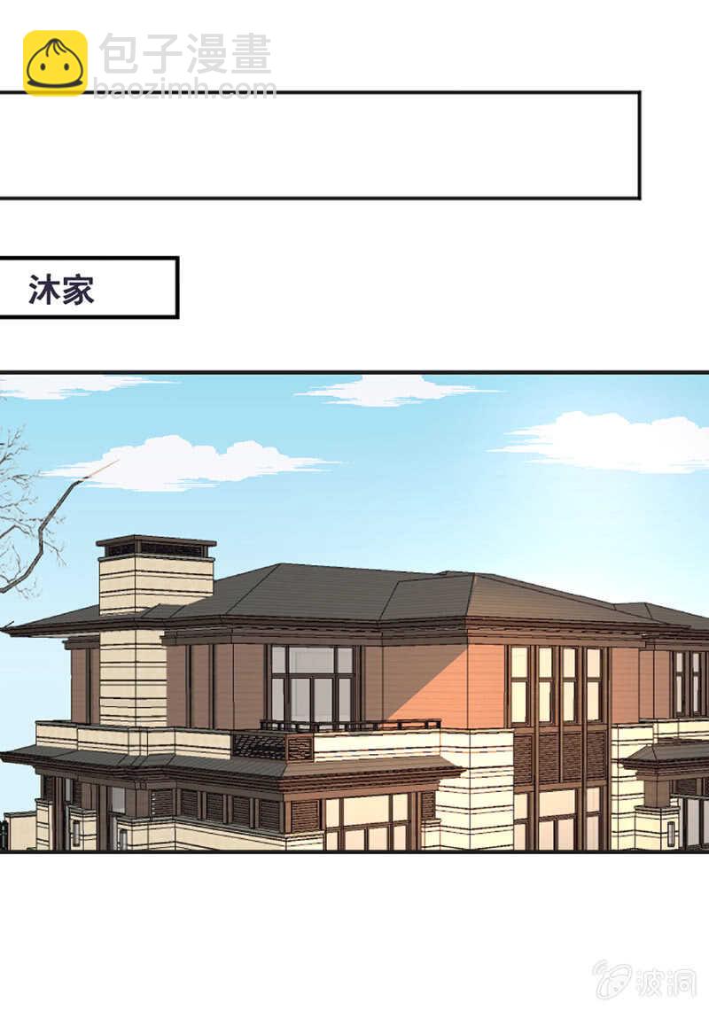 绝不能离婚！-第41话