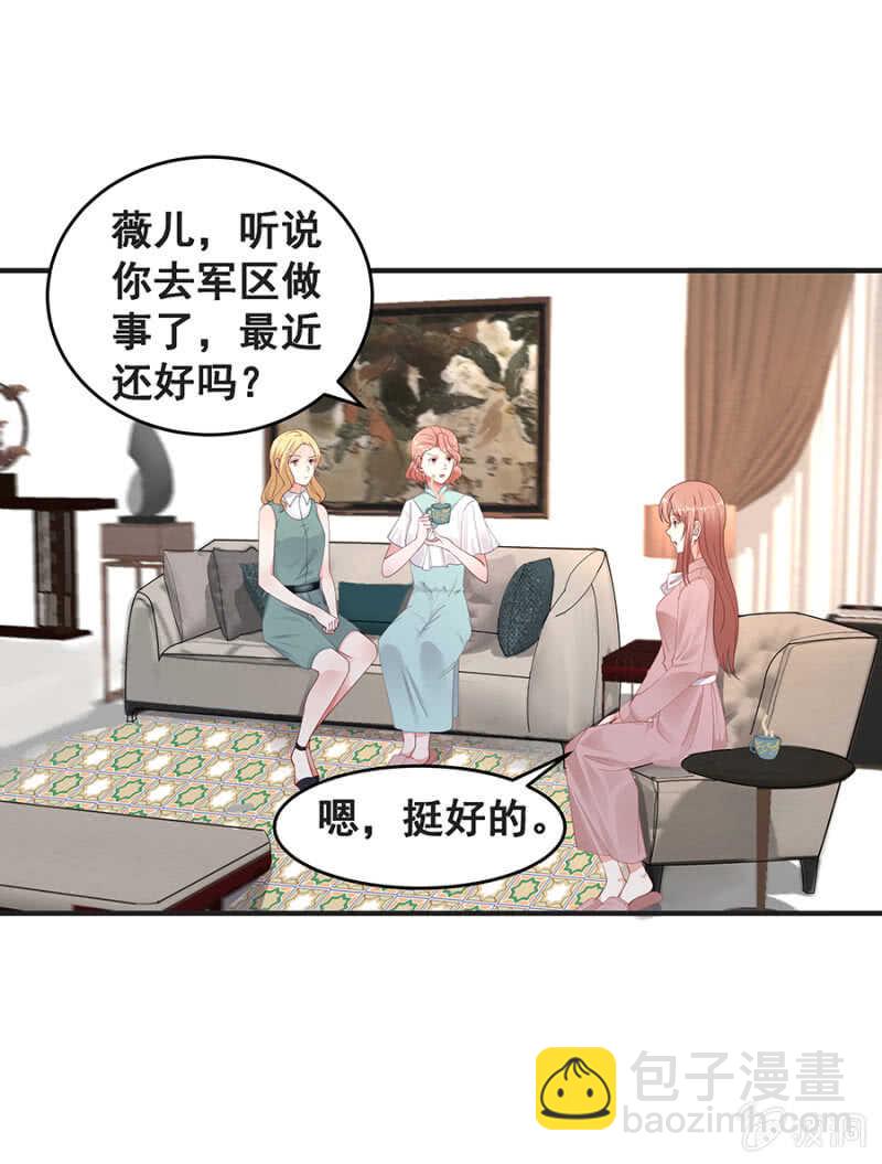 绝不能离婚！-第41话