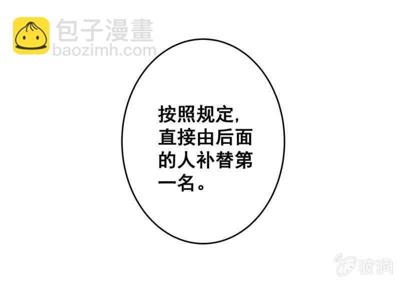 绝不能离婚！-第41话